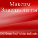 Максим - Знаешь Ли Ты