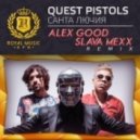 Quest Pistols - Санта Лючия (Alex Good & Slava Mexx Remix)