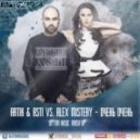 Artik feat. Asti vs. Alex Mistery - Очень Очень (DJ Tim Basic Mashup) [2014]) ((DJ Tim Basic Mashup) [2014])