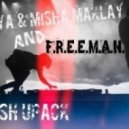Dj Kaizer vs Банд'Эрос - Columbia Pictures