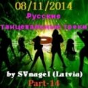 SVnagel - Russian tracks - 14 part ()