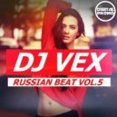 DJ VeX - Russian Beat vol.5
