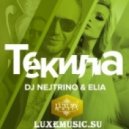 Dj Nejtrino & Elia - Текила