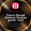 Quest Pistols - Санта Лючия