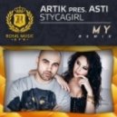 Artik feat. Asti - Stycagirl