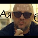 Potap - Аябо,больше не буду с тобой