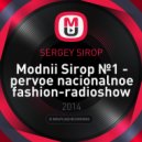 SERGEY SIROP - Modnii Sirop №1 - pervoe nacionalnoe fashion-radioshow ()