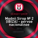 SERGEY SIROP - Modnii Sirop № 2 (IBIZA) - pervoe nacionalnoe fashion-radioshow