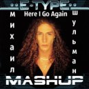 E-Type vs. MOTi - Here I Go Again (Михаил Шульман MashUp)