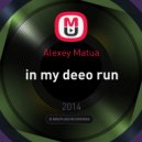 Alexey Matua - in my deeo run