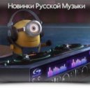 DJ Mario - CLUB RU (DJMARIO-CLUB RU) (	 DJMARIO-CLUB RU)
