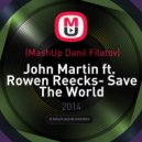 John Martin feat. Rowen Reecks - Save The World (Danil Filatov Mashup) (Save The World)