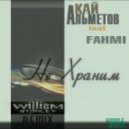 Кай Альметов & Fahmi - Не храним (William Stanley Remix)