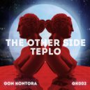 The Other Side - Teplo