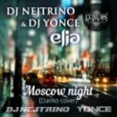 DJ Nejtrino & DJ Yonce feat. Elia - Московская Ночь