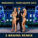 MMDance - Новогодняя 2015