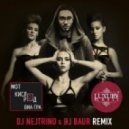 МОТ feat Виа Гра - Кислород (DJ Nejtrino & DJ Baur Radio Mix) (DJ Nejtrino & DJ Baur Radio Mix)