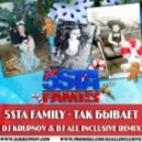5Sta Family - Так Бывает (DJ Krupnov & DJ All Inclusive Remix) (DJ Krupnov & DJ All Inclusive Remix)
