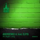 Andrienko A. feat. Elpis - All Night Long