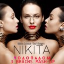 Nikita, Antoine Clamaran, South Bangers - Водопад