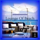 UUSVAN - ADRIATIC CHILL