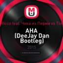 Max Ricco feat. Чика из Перми vs. Tony Igy - АНА