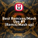 Dj Vader - Best Remixes/Mash Ups #9