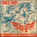 Smokey Joe, The Kid, Chinese Man, Youthstar - Don't Scream
