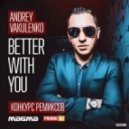 Andrey Vakulenko - Better With You