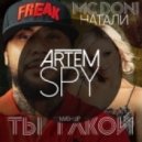 Nataly & MC Doni vs. Leo Burn & Alexx Slam - Ты Такой (Artem Spy Mash Up)