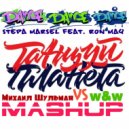 Stepa Marsel feat. W&W - Танцуй планета (Михаил Шульман MashUp)