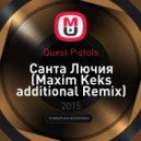 Quest Pistols - Санта Лючия (Maxim Keks additional Remix)