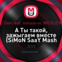 MC Doni feat. Натали vs. NICOLE M.Y - A Ты такой, зажигаем вместе (SiMoN SaaY Mash Up)