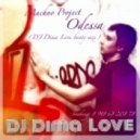 Makhno Project - Одесса (DJ Dima Love booty mix)