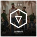 Oliverse - Grove Street Families (Original mix)