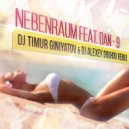 Nebenraum Feat. Dan - 9 (Dj Timur Giniyatov & Dj Alexey Obuhov Remix)