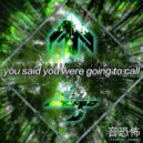 False Panic & Fishermen - You Said You Were Going To Call (Original mix)