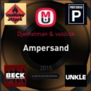 Djentelman & Vasilisk - Ampersand (Lossless Mix)