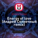Dinara Sultan - Energy of love