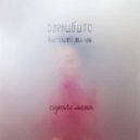 Oленибитс x Kuroiumi - Cпрячь Mеня