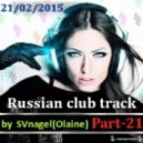SVnagel (Olaine) - Set on Russian Tracks by SVnagel 21 part
