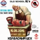 Dj Slim Line - Kолбасный Цех part.21 ()