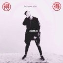 Loqiemean - Fuck Your Edm (VIP)