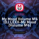 DJ LEXX - My Mood Volume №6 (DJ LEXX-My Mood (Volume №6)