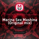 Dj Vini feat. Marina Fedunkiv - Marina Sex Mashina
