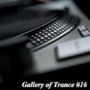 Helgi - Gallery of Trance #16