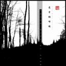 Calling from afar - Deep In Your Heart (Instrumental Mix)