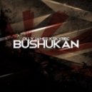Olly James & Skyrec - Bushukan