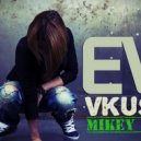 EVA - Вкусно