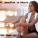 Alceen Ft. JazzyFunk vs Мохито - Я не могу без тебя (Dj Markin mash-up)